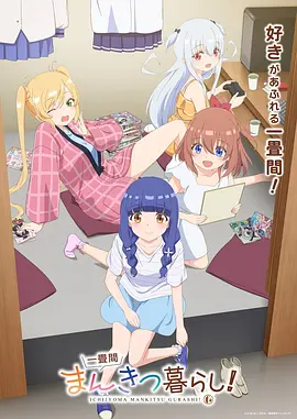 月面漫游封面