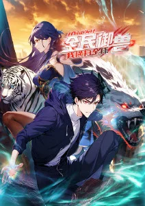琥珀夜航封面